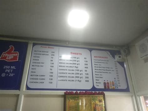 hotel subani menu|Menu of Hotel Subani, Lakshmipuram, Guntur